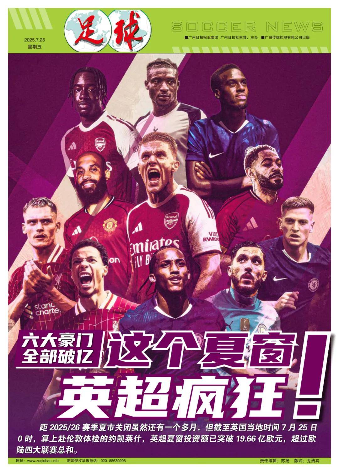 要理解內馬 要理解內馬