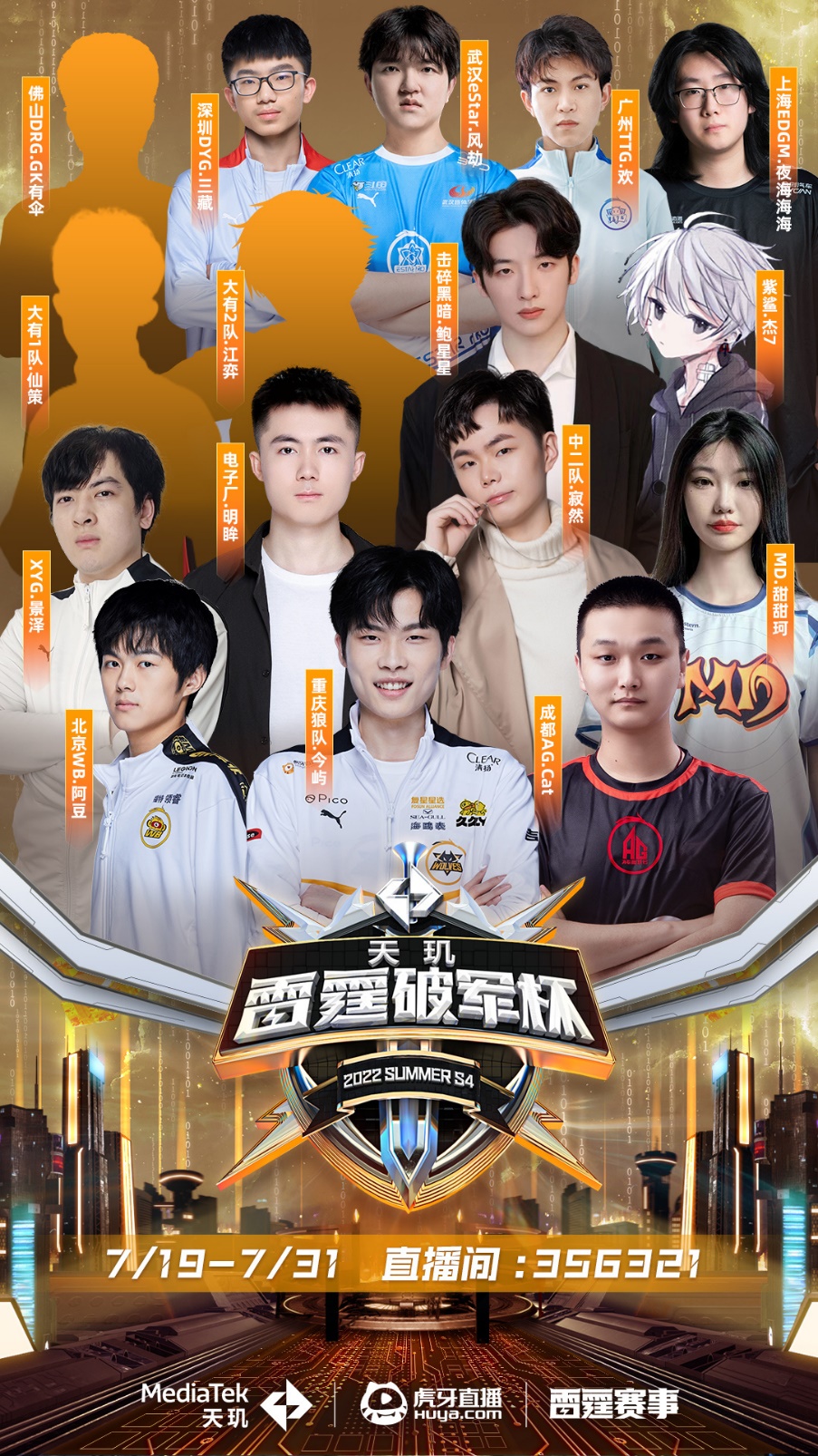 年轻人加入 年轻人加入