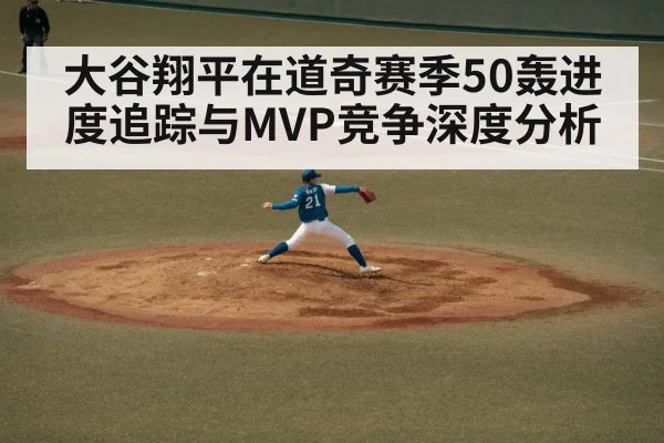 baseball pitcher throwing